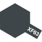タミヤ 80363 タミヤカラー エナメル XF-63 ジャーマングレイ 10ml