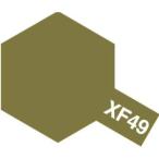 タミヤ 81749 アクリルミニ XF-49 カーキ 10ml