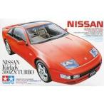 タミヤ 24087 1/24 フェアレディ300ZXターボ