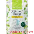 宇部マテリアルズ NEW天然ハーブ防