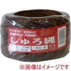 エルモ シュロ太引き縄4mm茶80m