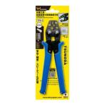 ツノダ TPH-5 圧着工具 絶縁被覆付閉端接続子用 軽量 小型タイプ CE1 CE2 CE5用