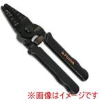 フジ矢 FA203S 精密電工ペンチミニ ファストン端子用