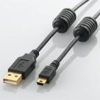 USB2.0ケーブル/A-miniBタイプ/フェライトコア付/0.5m/ブラック U2C-MF05BK