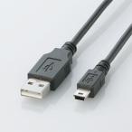 USB2.0ケーブル/A-miniBタイプ/ノーマル/1.5m/ブラック U2C-M15BK