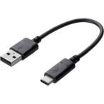 エレコム MPA-AC01NBK USBケーブル 認証品 A-C 0.15m ブラック