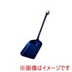 永塚製作所 共柄十能小