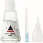 アクリサンデー 131001 接着剤 30ml