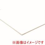 アクリサンデー HS-K100 B4-3MM 発泡スチレンボード