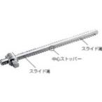 【メール便選択可】トネ SL30 T形スライドハンドル 9.5mm TONE