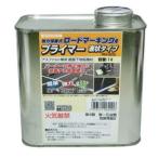 新富士バーナー RM-500 ロードマーキングシリーズ ロードマーキング用プライマー 液状タイプ 1L
