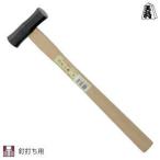 王将 片八角玄能 300g 須佐製作所