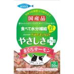 [ почтовая доставка выбор возможно ]STI Sanyo еда через Tama. легенда .... плюс ... salmon pauchi50g 510980