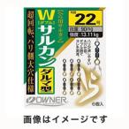 【メール便選択可】オーナー ヘラWサルカン ダルマ型 22 81129