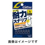 【メール便選択可】オーナー 耐力スナップ 0号 72820 P-20