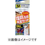 【メール便選択可】オーナー 堤防五目完全セット L H-3280