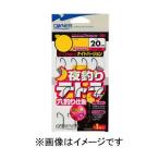 [ почтовая доставка выбор возможно ] владелец ночь рыбалка Tetra дыра рыбалка устройство 6 номер B-3099