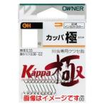 【メール便選択可】オーナー OHカッパ極 3号 13104