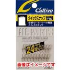 Yahoo! Yahoo!ショッピング(ヤフー ショッピング)【メール便選択可】オーナーばり クイックスナップ 1.5号 P-02