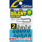 【メール便選択可】オーナー P-15 サイレントクイックスナップ 1号 72815