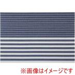  не 2 торговля Pasuto коврик под приборы 45×30cm полоса голубой 