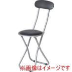 不二貿易 88625-1P パイプスリムチェアー FB-32BK 1010BK 1脚 メーカー直送 代引不可 北海道沖縄離島不可