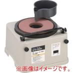 新興製作所 STD-205H 刃物とぎ機 STD-205H メーカー直送 代引不可 北海道沖縄離島不可