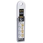 【メール便選択可】KDS HK-5H カッター フックL 替刃 ムラテックKDS