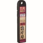 【メール便選択可】KDS LB-5BS 鋭黒片刃 大 5枚入 ムラテックKDS