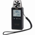 ムラテック AM-133T デジタル風速計133T
