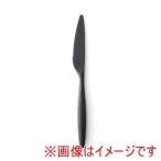 曙産業 いいもの ナイフ TW-3794