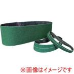 レヂボン ANNB-Y86-013076A ジルコニア研磨ベルト BZ-GREEN Z 80 Y86 20x520x0 10本 メーカー直送 代引不可 北海道沖縄離島不可