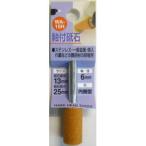 H&H WA-15H 軸付砥石 WA 円筒型 13X25X6 60 三共コーポレーション