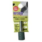 H&H GC-05H 軸付砥石 GC 円筒型 13X16X6 80 三共コーポレーション