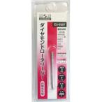 H&H C3-0307 ダイヤモンドロータリーバー 三共コーポレーション