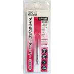 H&H G3-0214 ダイヤモンドロータリーバー 三共コーポレーション