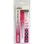 H&H G3-0410 ダイヤモンドロータリーバー 三共コーポレーション