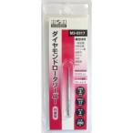 H&H M3-0317 ダイヤモンドロータリーバー 三共コーポレーション