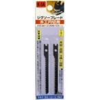 【メール便選択可】H&H K-3A ジグソーブレード 木工円切用 2本入 80X58 9山 三共コーポレーション