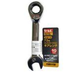 【メール便選択可】TRAD TRG-10S ギアコンビレンチ 三共コーポレーション