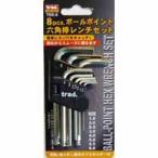 【メール便選択可】TRAD TBS-8 六角レンチ ボールポイントセット 8PC 三共コーポレーション