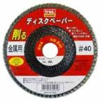 TRAD 40 ディスクペーパー 粒度 40 三共コーポレーション