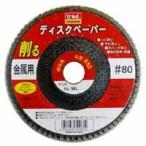 TRAD 80 ディスクペーパー 粒度 80 三共コーポレーション