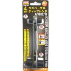 TRAD TDW-4U ユニバーサルディープレンチ 三共コーポレーション