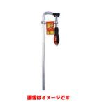H&H 強力型Fクランプ 250mm HFC-250 三共コーポレーション