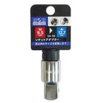 【メール便選択可】H&H SA-34 ソケットアダプター 差込角9.5mm