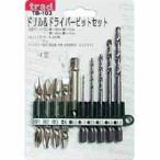 【メール便選択可】TRAD TB-103 ドリルドライバービットセット 三共コーポレーション