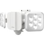 ライテックス LED-270 5W2灯 フリーアーム式 LED乾電池センサーライト ムサシ