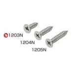 【メール便選択可】アイワ金属 AP-1203N 皿タッピング 3.5x12 20本入