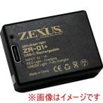 冨士灯器 ZR01PLUS 専用リチウム電池 Z